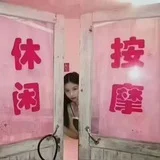 珠海'深圳'广州95会所（SPA水会）